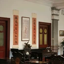 南通博物苑-濠南别业 - 南通市旅游 缩略图 6