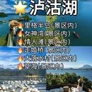 昆明旅游 缩略图 9