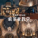 哈尔滨旅游 缩略图 3