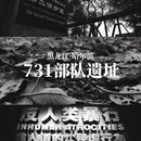 哈尔滨旅游 缩略图 6