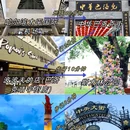 哈尔滨旅游 缩略图 4
