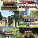 哈尔滨旅游 缩略图 6