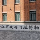 哈尔滨旅游 缩略图 16