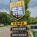 哈尔滨旅游 缩略图 18