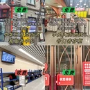 哈尔滨旅游 缩略图 3