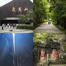 南平旅游 缩略图 2