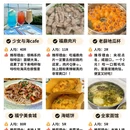 宁德旅游 缩略图 8