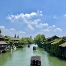 嘉兴旅游 缩略图 2