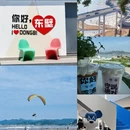 宁德旅游 缩略图 4