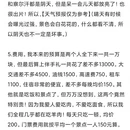 西宁旅游 缩略图 2
