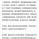 西宁旅游 缩略图 3