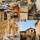 红河旅游 缩略图 5
