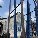 嘉兴旅游 缩略图 4