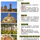 红河旅游 缩略图 1