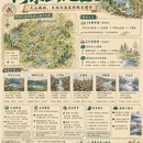 呼伦贝尔旅游 缩略图 7
