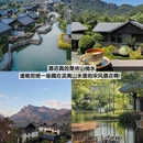 南平旅游 缩略图 6