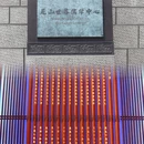 济宁旅游 缩略图 10