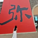 红河旅游 缩略图 4