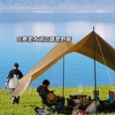 伊犁旅游 缩略图 9