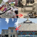 南平旅游 缩略图 3