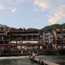 湘西旅游 缩略图 8