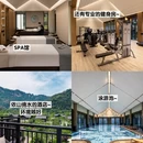 南平旅游 缩略图 8