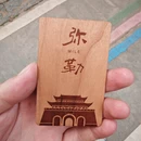 红河旅游 缩略图 2