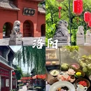 上海旅游 缩略图 5