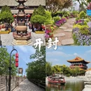 上海旅游 缩略图 2