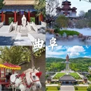 上海旅游 缩略图 4