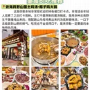 红河旅游 缩略图 3