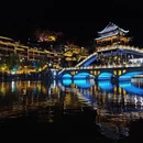 湘西旅游 缩略图 6