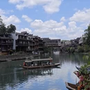 湘西旅游 缩略图 14