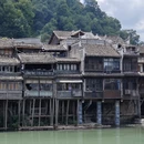 湘西旅游 缩略图 2