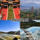 红河旅游 缩略图 3