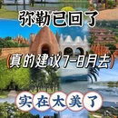 红河旅游 缩略图 1