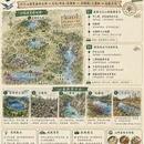 呼伦贝尔旅游 缩略图 5