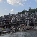 湘西旅游 缩略图 11