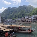 湘西旅游 缩略图 5
