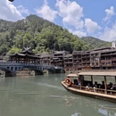湘西旅游 缩略图 4