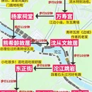 湘西旅游 缩略图 1