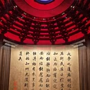 济宁旅游 缩略图 7