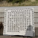 延边旅游 缩略图 7