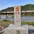 延边旅游 缩略图 2