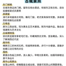 湘西旅游 缩略图 4