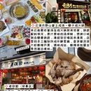红河旅游 缩略图 2