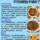 杭州旅游 缩略图 4