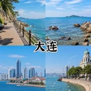 广州旅游 缩略图 5