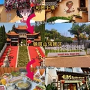 红河旅游 缩略图 1