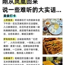湘西旅游 缩略图 8